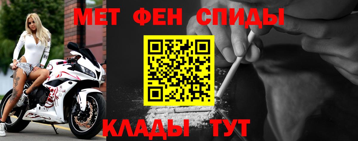 АМФЕТАМИН  Вход с VPN  АМФЕТАМИН  АМФ 97%  Дивногорск 