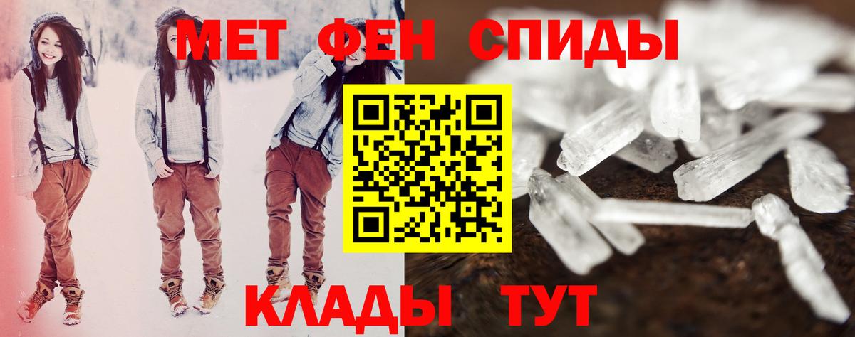 Амфетамин 97% Дивногорск
