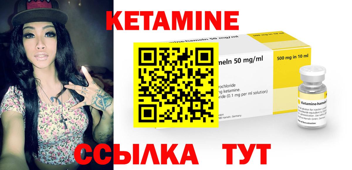 даркнет какой сайт  Кетамин ketamine  Дивногорск  Вход с VPN  Кетамин ketamine 