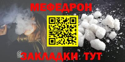 соль ск Балаково