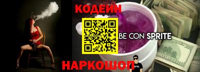 соль ск Балаково