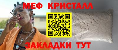 соль ск Балаково
