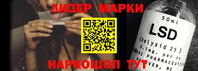 соль ск Балаково