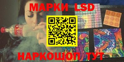 соль ск Балаково