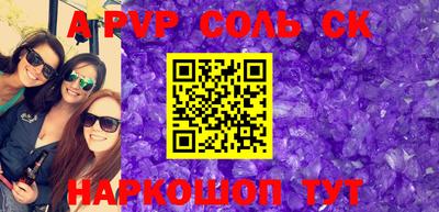 мдпв Балашиха