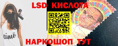 соль ск Балаково