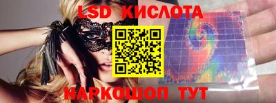 ECSTASY Балахна