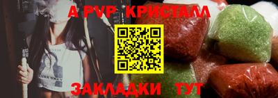 мдпв Балашиха