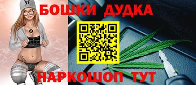 соль ск Балаково