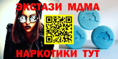ECSTASY Балахна