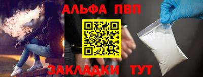 мдпв Балашиха