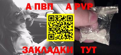 мдпв Балашиха