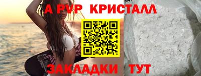 мдпв Балашиха