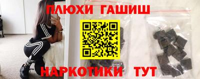 соль ск Балаково