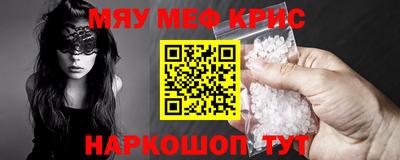 соль ск Балаково
