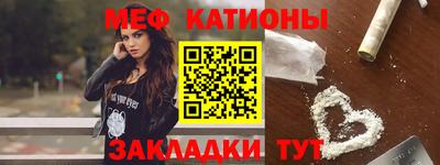 соль ск Балаково