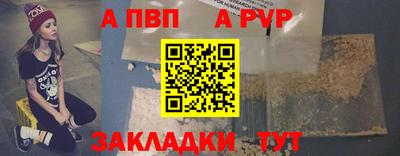 мдпв Балашиха