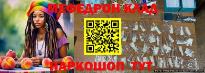 соль ск Балаково