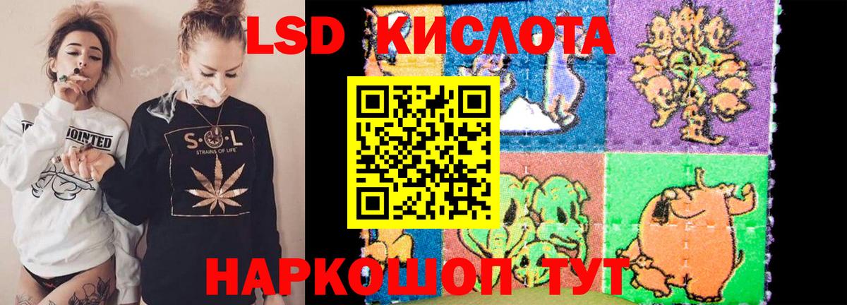 Дивногорск  ЛСД экстази ecstasy  ЛСД экстази ecstasy  Вход с VPN 