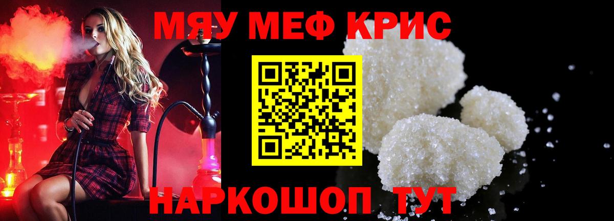 МЕФ  Дивногорск