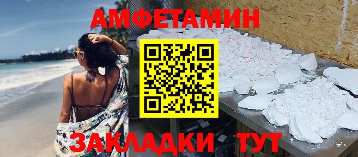 МЕТАМФЕТАМИН пудра  МЕТАМФЕТАМИН пудра  Вход с VPN  Дивногорск 