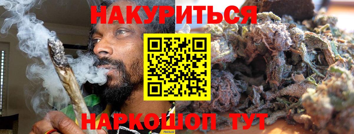 Марихуана Amnesia  Вход с VPN  Дивногорск  Марихуана марихуана  Каннабис тримм 